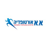 א.א אורטופדיה - A.A Orthopedics logo - Similar company to Netstep Usa