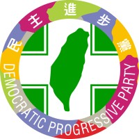 Democratic Progressive Party, Taiwan logo - Similar company to Taiwan Democratic Progressive Party Mission In The Us