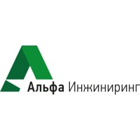 Альфа Инжиниринг Ооо / Alfa Engineering Llc
