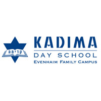 Kadima Day School logo - Similar company to Lone House Llc
