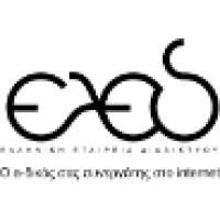 Ελληνική Εταιρεία Διαδικτύου - Ελεδ - Eled