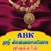 SRI SELVAMAALIGAI JEWELLERS logo - Similar company to Sanghvi Dhanrupji Devaji & Company