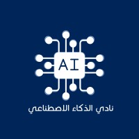 نادي الذكاء الاصطناعي logo - Similar company to Techhack