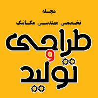 مجله طراحی و تولید logo - Similar company to لباس سکرت