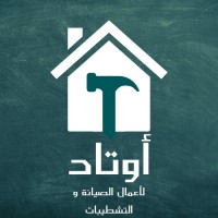 Awtad logo - Similar company to Pytic
