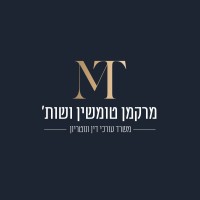 Markman-Tomashin&CO logo - Similar company to Shake Shack Israel