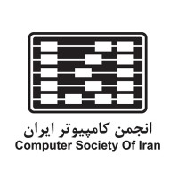 Computer Society of Iran logo - Similar company to Sharif Cognitive Sciences Community (Shenasa)