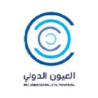 مستشفى العيون الدولي - Al Oyoun Al Dawli Hospital logo - Similar company to Helmy Eye Center