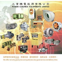 Power Control Equipments Limited logo - Similar company to Power Control Equipments