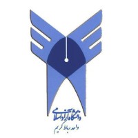 Robat Karim Islamic Azad University