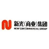 新光集团