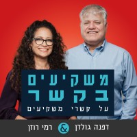 Podcast: משקיעים בקשר | Investors & Relations logo - Similar company to Or Law