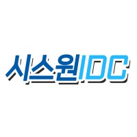시스원 IDC logo - Similar company to Sysone (시스원)