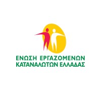 ΕΕΚΕ: Ένωση Εργαζομένων Καταναλωτών Ελλάδας logo - Similar company to Beauvoir | West Peloponnese