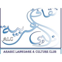 AUI Arabic Language and Culture Club logo - Similar company to Arabic Mate