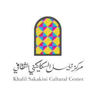 Khalil Sakakini Cultural Center مركز خليل السكاكيني الثقافي logo - Similar company to Filmlab: Palestine