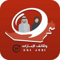 وظائف الامارات 🇦🇪 في دبي العين ابوظبي الشارقة logo - Similar company to دبي