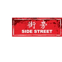 Side Street 街旁 logo - Similar company to Side Street Studios