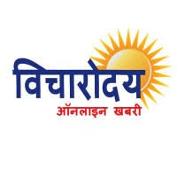 vicharodaya logo - Similar company to Hello Hindustan News & Network