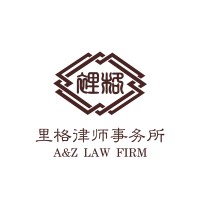 A&Z Law Firm 上海里格律师事务所 logo - Similar company to Platis & Miniaty