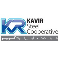 Kavir Steel Cooperative logo - Similar company to International Mineral Processing Council