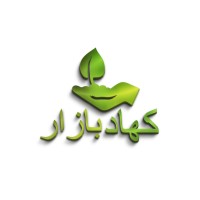 کھاد بازار