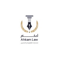 Ahkam law firm and Collection logo - Similar company to Ammari&Naber Law Firm