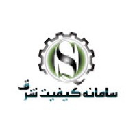 سامانه کیفیت شرق logo - Similar company to Brs Academy