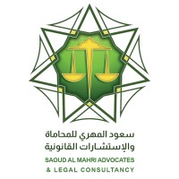 SAOUD AL MAHRI ADVOCATES & LEGAL CONSULTANCY logo - Similar company to Z&Co., Llc
