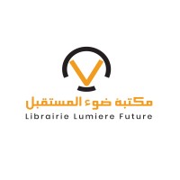 Librairie Lumière Future logo - Similar company to Librairie Café Recto Verso