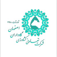 Esfahan & Vicinity Agricultural & Cattle Raising Cooperative Co