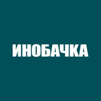 Inobačka logo - Similar company to Karin Komerc Md Doo