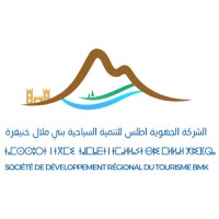 SDR Tourisme Atlas Béni Mellal-Khenifra logo - Similar company to Bm Consulting Call Center