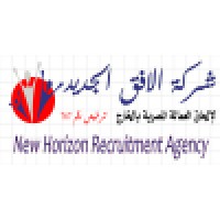 New Horizon Recruiment Agency