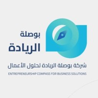 شركة بوصلة الريادة لحلول الأعمال logo - Similar company to Omimo