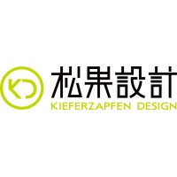 Kieferzapfen Designart Limited