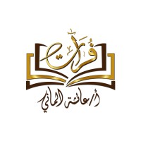 Furat BOOKS logo - Similar company to Computational Thinkers
