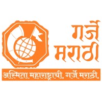 Garje Marathi Global logo - Similar company to Ftb Innosphere