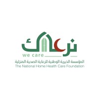 المؤسسة الخيرية الوطنية للرعاية الصحية المنزليـة -نرعاك logo - Similar company to Pink Tulip