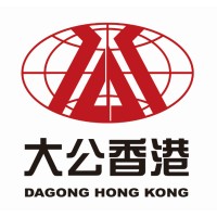 Dagong Global (Hong Kong) logo - Similar company to Aemf Consulting