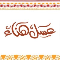 ‏  Hanaa Honey Company logo - Similar company to عسل حر مجموعة بن عمارة Benamara Group