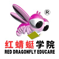 Red Dragonfly Educare 红蜻蜓学院 logo - Similar company to Sl Software Solutions Sdn. Bhd.