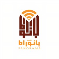 Panorama ALQassim - بانوراما القصيم logo - Similar company to Alqssim