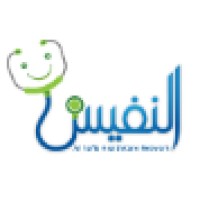 Alnafis HealthCare Network - شبكة النفيس الطبية