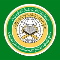 King Fahd Glorious Quran Printing Complex logo - Similar company to مجمع خادم الحرمين الشريفين الملك سلمان بن عبدالعزيز آل سعود للحديث النبوي الشريف