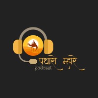 Padharo Mhare Podcast logo - Similar company to Rangmanch