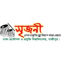 সৃজনী, ডুয়েট (Srijony, DUET) logo - Similar company to Duet Career & Research Club - Duet Crc