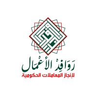Rawafed Al Aamal Government Transactions Center logo - Similar company to روافد نجد - Rawafd Najd