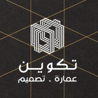 Takween - تكوين logo - Similar company to مؤسسة تكوين الرقمية