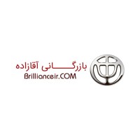 بازرگانی آقازاده logo - Similar company to شرکت بازرگانی آرشا پیشرو آکا